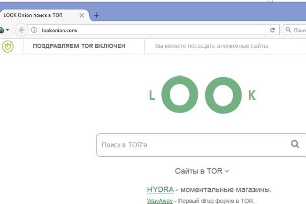 Mega tor официальный сайт