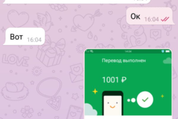 Mega dark market ссылка