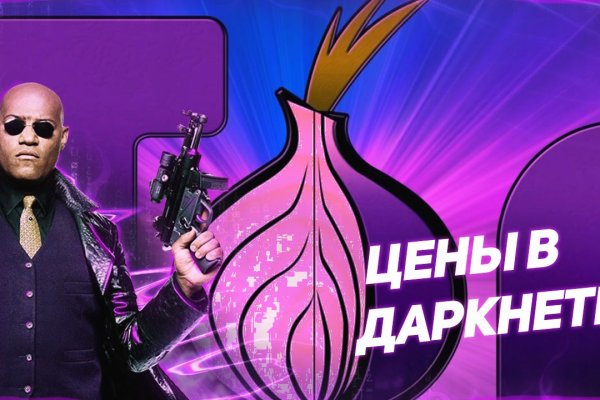 Mega darknet зеркала mega zerkalo